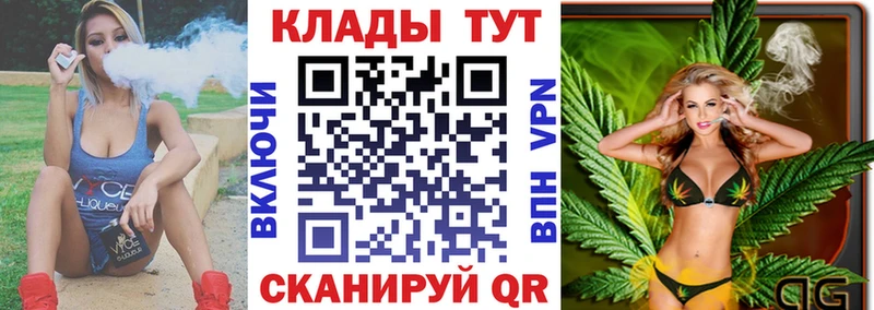 Названия наркотиков Светлогорск ГАШИШ  Альфа ПВП  Меф мяу мяу  Псилоцибиновые грибы  Кокаин 