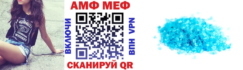 АМФЕТАМИН 98%  где продают наркотики  Светлогорск 