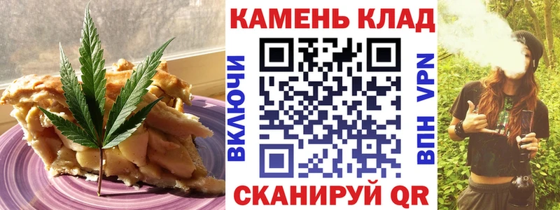 Canna-Cookies марихуана  где можно купить   даркнет официальный сайт  Светлогорск 