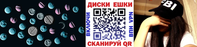 ЭКСТАЗИ louis Vuitton  Светлогорск 