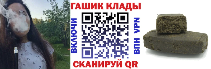 наркошоп  mega ССЫЛКА  Гашиш AMNESIA HAZE  Светлогорск 