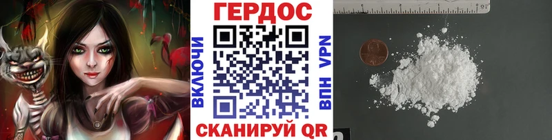 Героин герыч  мега tor  Светлогорск 