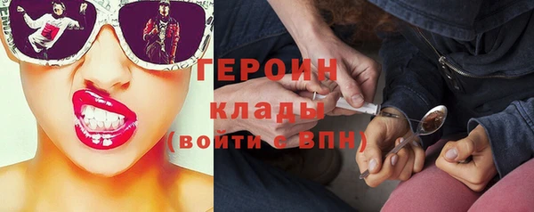 MESCALINE Богородицк
