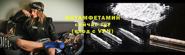 мескалин Белокуриха