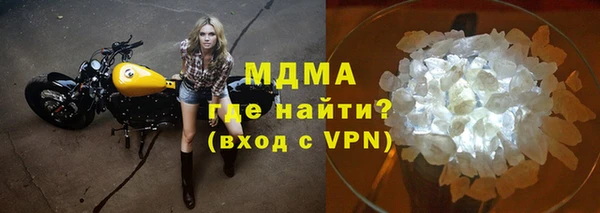 MESCALINE Богородицк