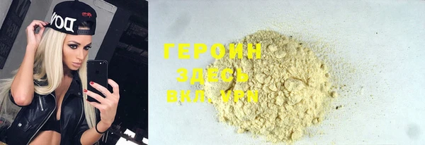 MESCALINE Богородицк