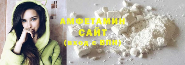 MESCALINE Богородицк