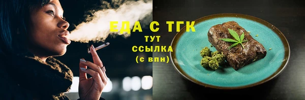 MESCALINE Богородицк