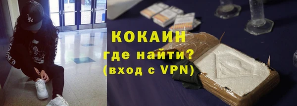 MESCALINE Богородицк