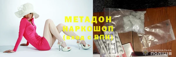 меф Богородск