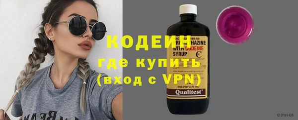 мескалин Белокуриха