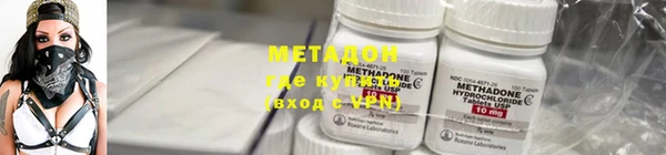 MESCALINE Богородицк