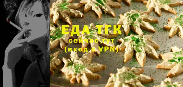 MESCALINE Богородицк