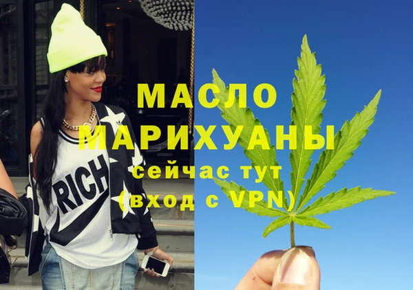 каннабис Белоозёрский