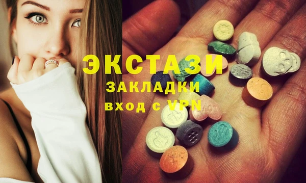 MESCALINE Богородицк