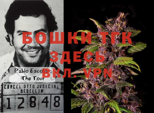 MESCALINE Богородицк