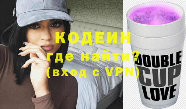 мескалин Белокуриха