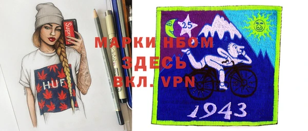 мдма Слюдянка