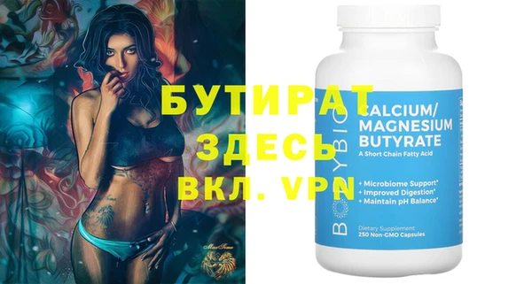 MESCALINE Богородицк