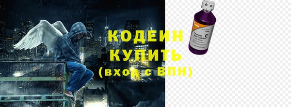 MESCALINE Богородицк