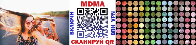 МДМА VHQ  Светлогорск 