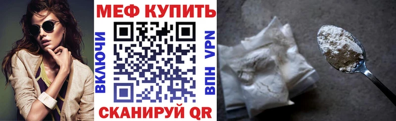 Мефедрон 4 MMC Светлогорск