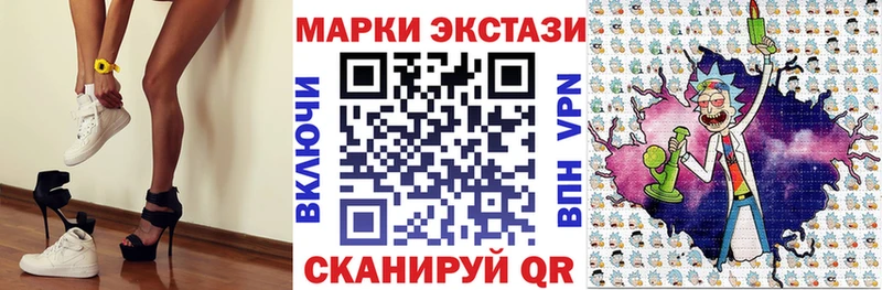 Марки 25I-NBOMe 1500мкг  как найти закладки  Светлогорск 