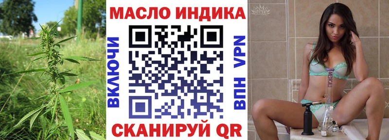 Дистиллят ТГК жижа  Светлогорск 
