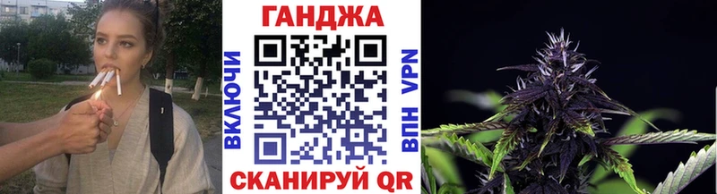 МАРИХУАНА индика что такое Светлогорск